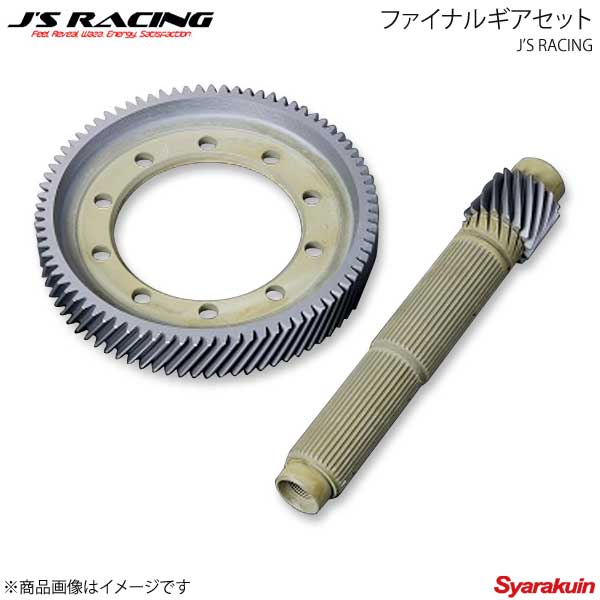 J'S RACING ジェイズレーシング 4.7ファイナルギアセット シビック Type-R ユーロ FN2 FG-FN2-47