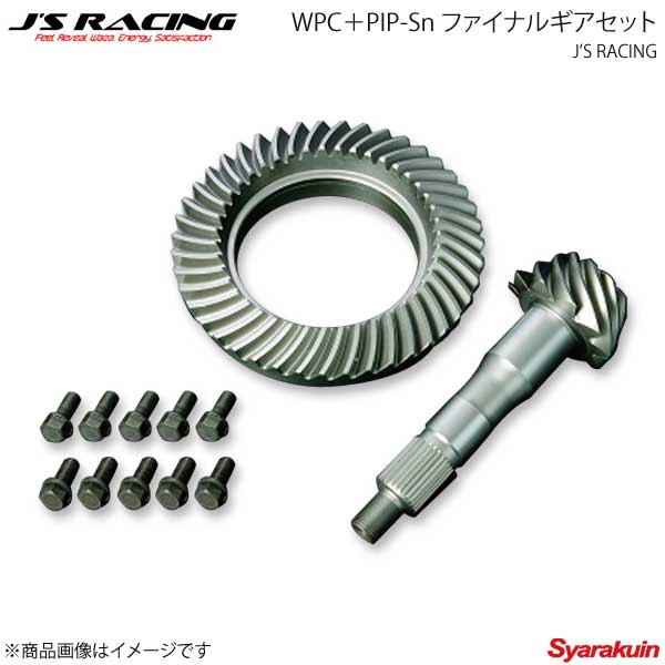 J'S RACING ジェイズレーシング WPC＋PIP-Sn 3.9ファイナルギアセット S2000 AP1/AP2 FGW-S1-39 119,803円