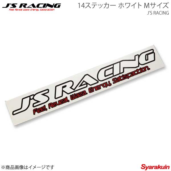 J'S RACING ジェイズレーシング 14ステッカー ホワイト Mサイズ JS-14-MWH