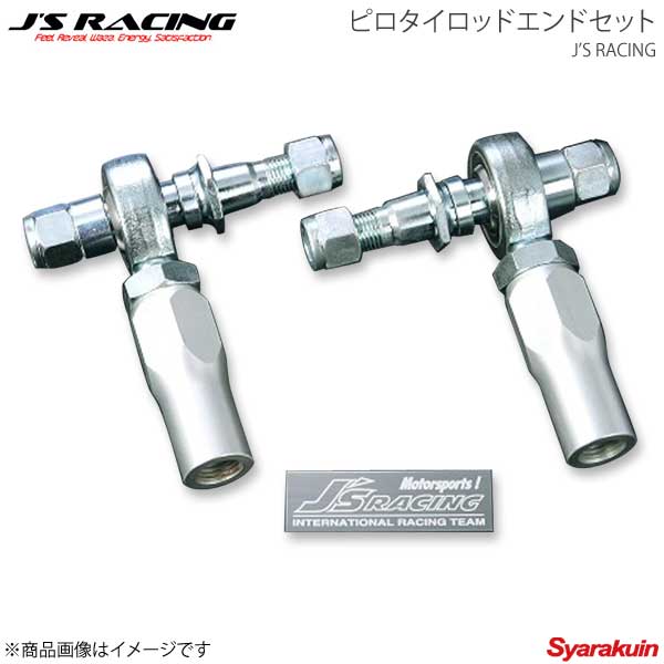 J'S RACING ジェイズレーシング ピロタイロッドエンドセット S2000 AP1/AP2 PTE-S1|千歳交易 店