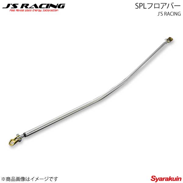 J'S RACING ジェイズレーシング SPLフロアバー シビック FN2 SFB-FN2｜千歳交易 店