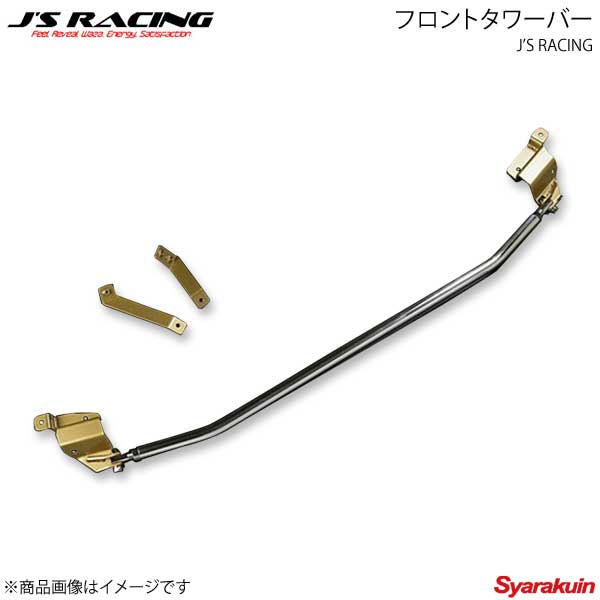 J'S RACING ジェイズレーシング フロントタワーバー フィット GE系全型式 TB-F3-F