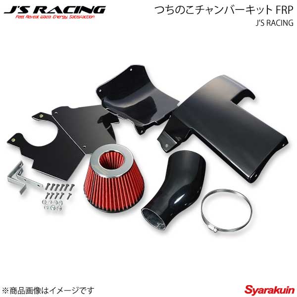 J'S RACING ジェイズレーシング つちのこチャンバーキット FRP 前期 アコード ユーロR CL7 TCB-E2-M