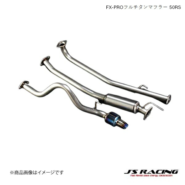 J'S RACING/ジェイズレーシング FX-PROフルチタンマフラー 50RS N-ONE JG1 JG1 NA FX-PRO フルチタンマフラー FTM-NO1N-50RS|千歳交易 店