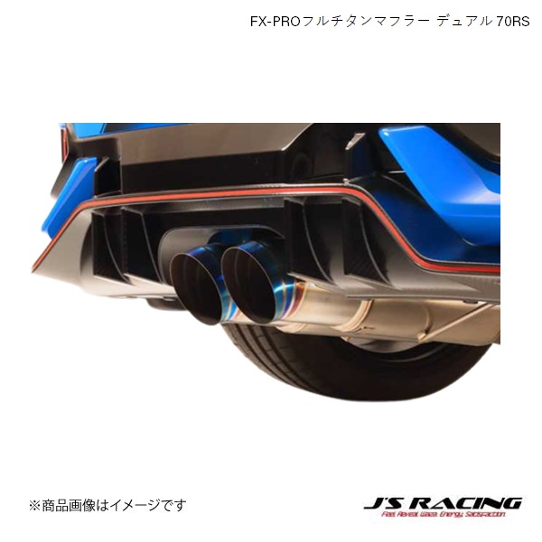 J'S RACING/ジェイズレーシング FX-PROフルチタンマフラー デュアル 70RS シビック FK7/8 FC1 FK8 FX-PRO フルチタンマフラー FTMW-K8-70RS