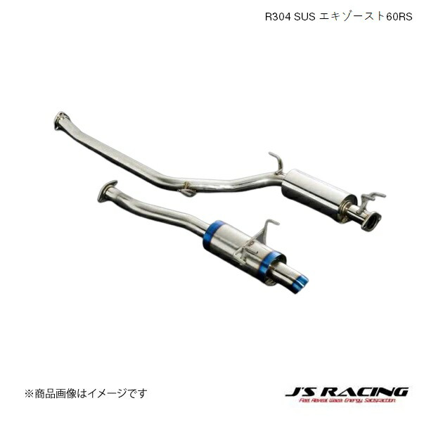 fd2用　j's Racing 60r J's Racing FD2 - On The Run Motorsports