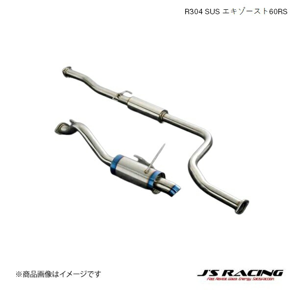 R304 SUS エキゾースト60R 楽天市場】J'S RACING/ジェイズレーシング SUSエキゾースト