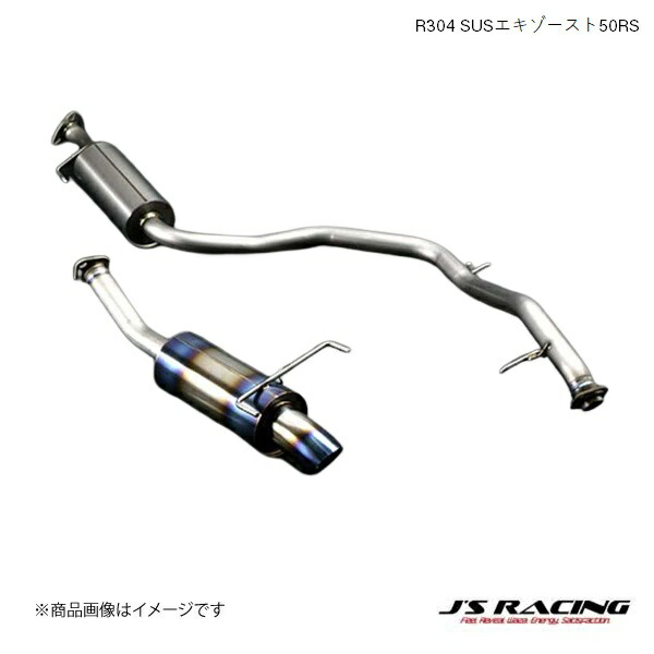 楽天市場】ジェイズ レーシング, ZF1 CR-Z FX-PROフルチタンマフラー