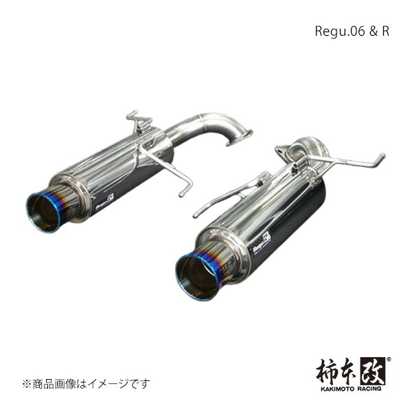 柿本 カキモト Regu.06 & R アウトバック UA,CBA,DBA-BP9 2003/10～2009/5 B21327