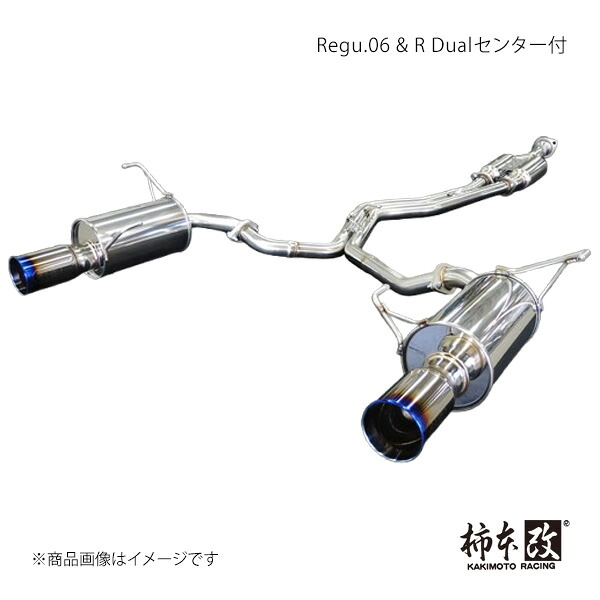 柿本 カキモト Regu.06 & R Dualセンター付 WRX S4 5BA-VBH 2021/11～ B22364W｜千歳交易 店 98,494円