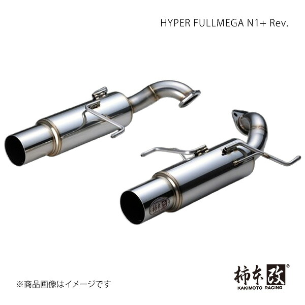 柿本 カキモト HYPER FULLMEGA N1+ Rev. レガシィツーリングワゴン DBA-BP9 2007/11~2009/5 B31314|千歳交易 店