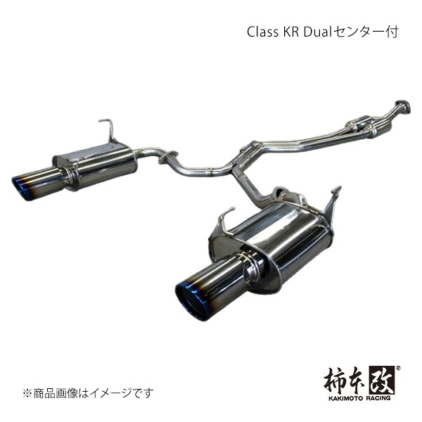 柿本 カキモト Class KR Dualセンター付 レヴォーグ DBA-VMG 2014/6～2020/10 B71353W