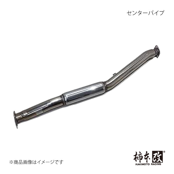 柿本 カキモト センターパイプ(純正触媒取り外しタイプ) フォレスター TA-SG9 2004/02～2007/12 BCP310