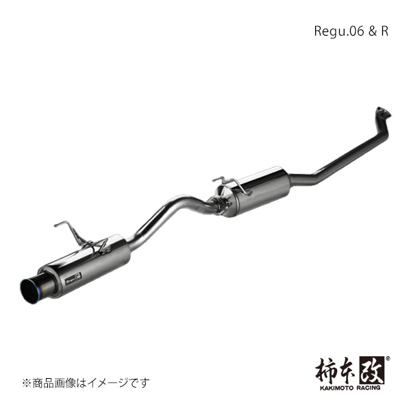 柿本 カキモト Regu.06 & R インテグラ LA,ABA-DC5 2001/7～2007/2 H21351