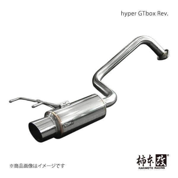 柿本 カキモト hyper GTbox Rev. フリード DBA-GB3 2008/5～2010/3 H41380