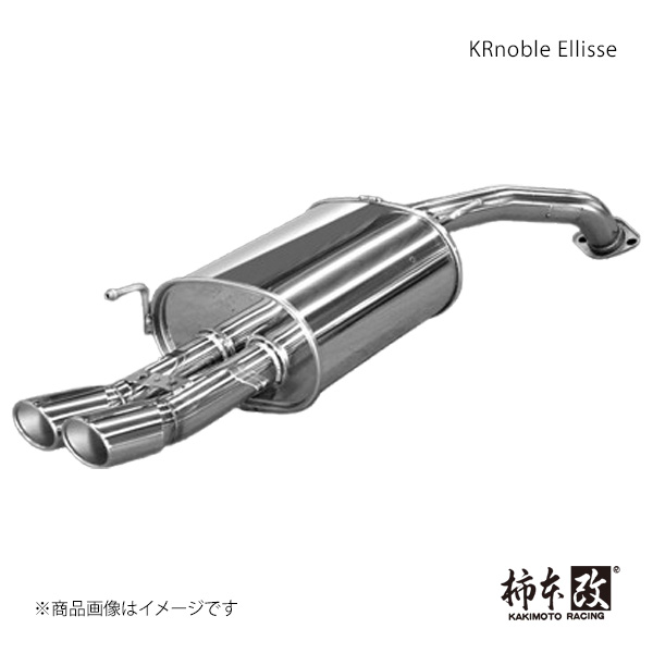 柿本 カキモト KRnoble Ellisse クリスタルAB キューブ DBA-Z12 2010/4～2012/10 N52387B｜千歳交易 店