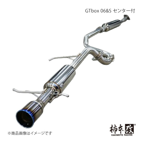 柿本 カキモト GTbox 06&S センター付 スイフトスポーツ CBA,4BA-ZC33S 2017/9～ S44348