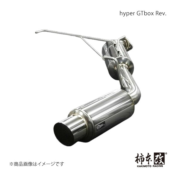 柿本 カキモト hyper GTbox Rev. ノア(エアロバンパーグレード) DBA-ZRR70W 2007/6～2010/3 S T413102