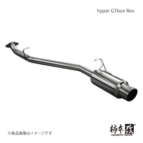 柿本 カキモト hyper GTbox Rev. ヴェルファイア(エアロバンパーグレード) DBA-GGH25W 2008/5～2010/3 T413110
