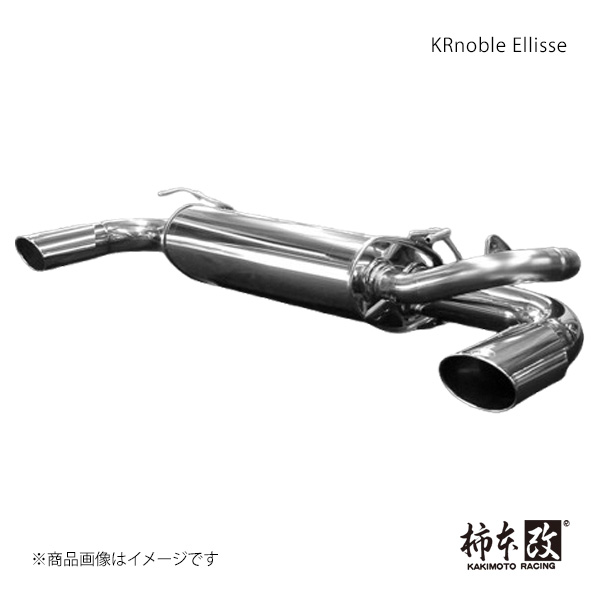 柿本 カキモト KRnoble Ellisse ジョンキル ブレイド DBA-AZE156H 2006/12～2010/3 T51395D