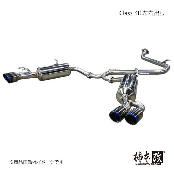 柿本 カキモト Class KR 左右出し カムリ WS DAA,6AA-AXVH70 2018/8～2023/12 T713162S｜千歳交易 店
