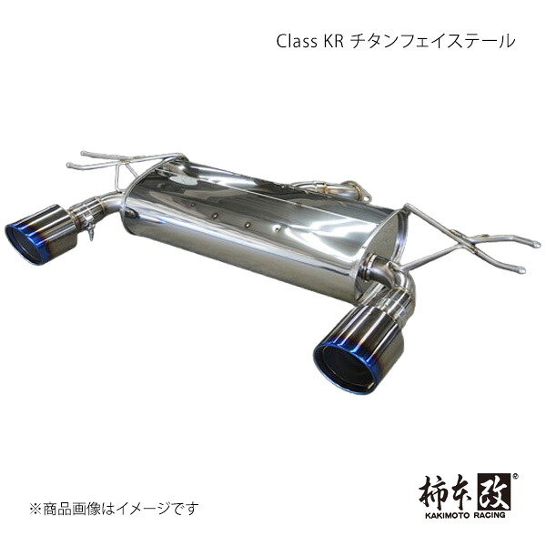 柿本 カキモト Class KR チタンフェイステール CX-3 5BA-DKLFW 2020/6～2022/4 Z71344C