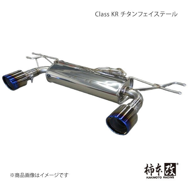 柿本 カキモト Class KR チタンフェイステール CX-3 5BA-DKLAY 2022/4～ Z71348C｜千歳交易 店