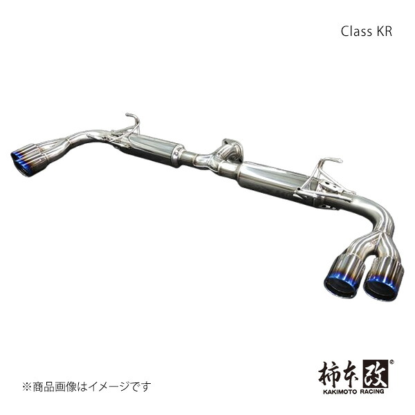 柿本 カキモト Class KR AutoExeマフラーガーニッシュ装着車用 CX-60 3DA-KH3P 2022/12～ Z71350｜千歳交易 店