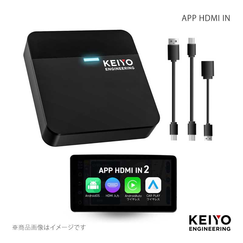 KEIYO 慶洋エンジニアリング APP HDMI IN 2 AN-S134MAX|千歳交易 店