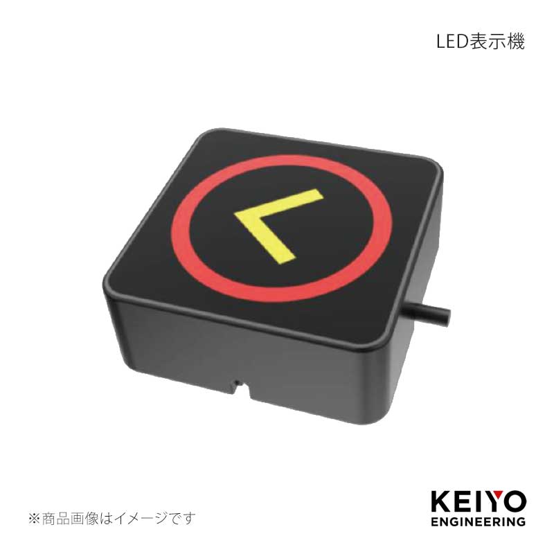 KEIYO 慶洋エンジニアリング LED表示機 OP-053ACA|千歳交易 店