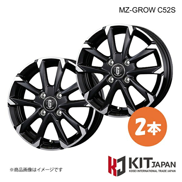 エムズィーグロウ C25S ホイール 2本【17×6.0J 4-100 INSET40 BMP】KIT JAPAN KOSEI コーセイ MZ-GROW C52S 品番:K30012×2|千歳交易 店