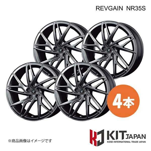 レヴゲイン NR35S ホイール 4本【20×8.5J 5-114.3 INSET35 DMB】KIT JAPAN/ケイアイティ ジャパン REVGAIN NR35S 品番:K50039×4