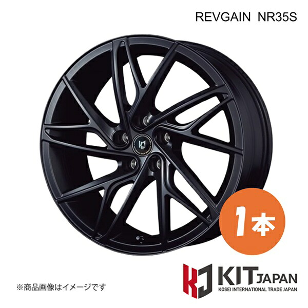 レヴゲイン NR35S ホイール 1本【20×8.5J 5-120 INSET40 SBK 平面座】KIT JAPAN/ケイアイティ ジャパン REVGAIN NR35S 品番:K50038