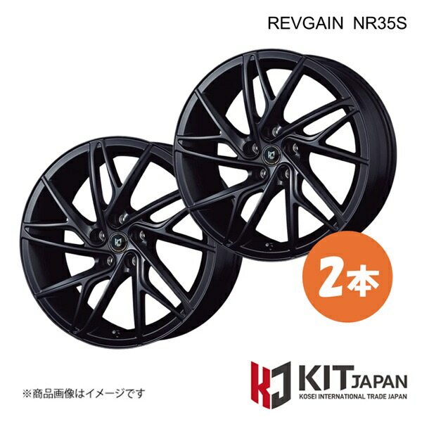 レヴゲイン NR35S ホイール 2本【20×8.5J 5-120 INSET40 SBK 平面座】KIT JAPAN/ケイアイティ ジャパン REVGAIN NR35S 品番:K50038×2