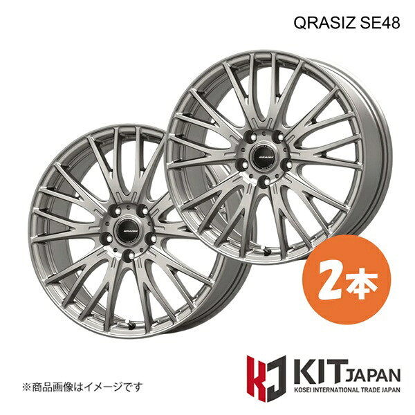 クレイシズ SE48 ホイール 2本【17×6.0J 5-100 INSET40 BSL】KIT JAPAN ケイアイティ ジャパン QRASIZ SE48 品番:K40018×2|千歳交易 店