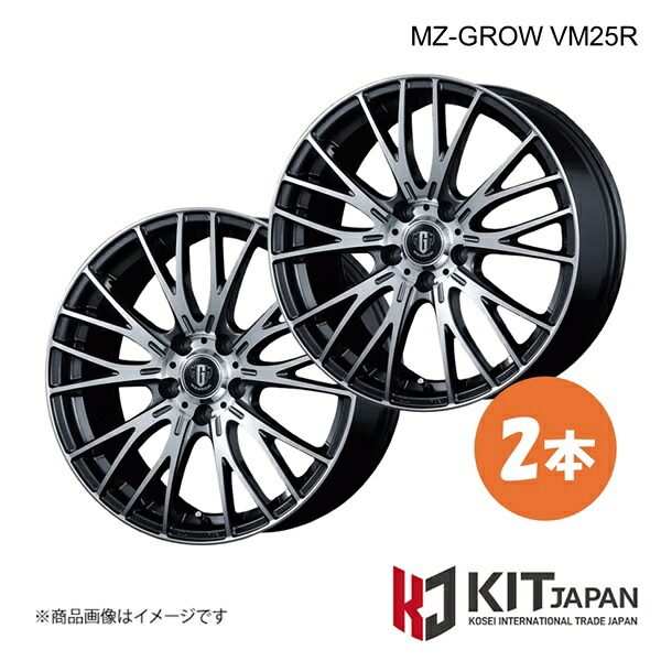エムジーグロウ VM25R ホイール 2本【17×6.0J 4-100 INSET40 DMP】KIT JAPAN ケイアイティ ジャパン MZ-GROW VM25R 品番:K30031×2|千歳交易 店