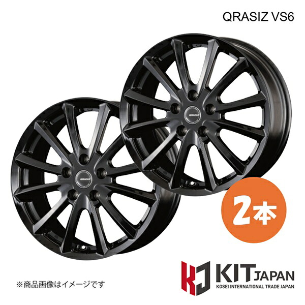 クレイシズ VS6 ホイール 2本【18×7.5J 5-114.3 INSET38 GBK】KIT JAPAN KOSEI コーセイ QRASIZ VS6 品番:QRA810B×2|千歳交易 店