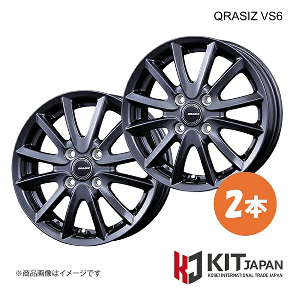 クレイシズ VS6 ホイール 2本【18&times;7.5J 5-114.3 INSET38 GM】KIT JAPAN KOSEI コーセイ QRASIZ VS6 品番:QRA810G&times;2｜千歳交易 店