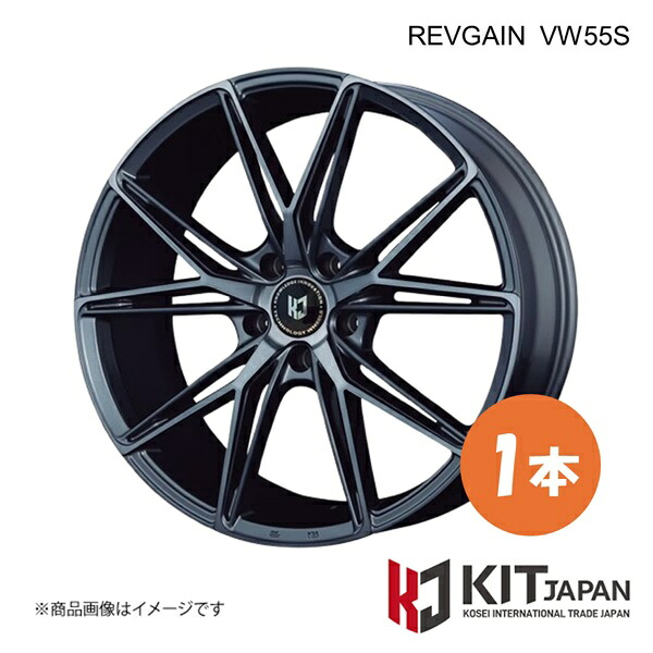 レヴゲイン VW55S ホイール 1本【19×8.5J 5-114.3 INSET38 MGM】KIT JAPAN/ケイアイティ ジャパン REVGAIN VW55S 品番:K50031