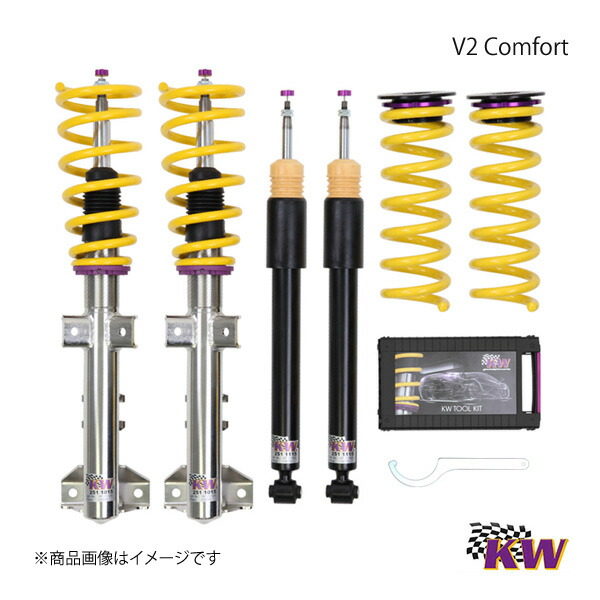 楽天市場】KW カーヴェー V1 車高調整式サスペンションキット