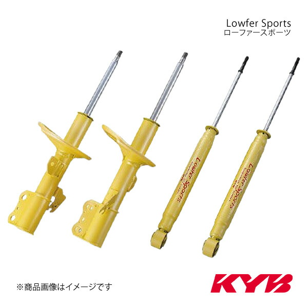 楽天市場】KYB ショックアブソーバー Lowfer Sports+スプリング