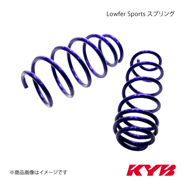 KYB カヤバ Lowfer Sports スプリング セット 1台分- エスティマ MCR30W 99/12～05/12 LHS-MCR30W｜千歳交易 店 20,568円
