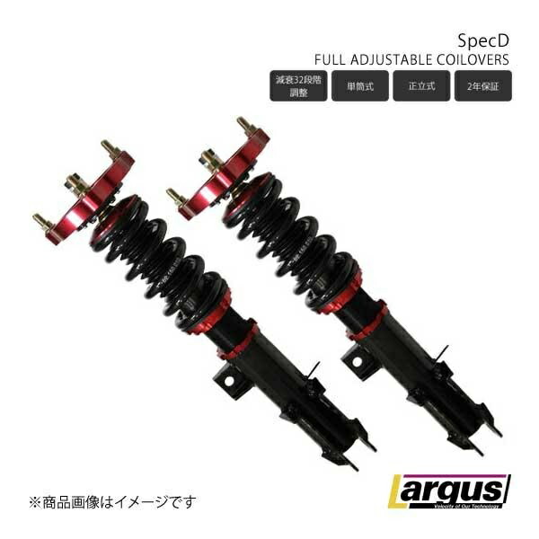 LARGUS ラルグス 全長調整式車高調キット SpecD トヨタ アルファード GGH30W 2WD