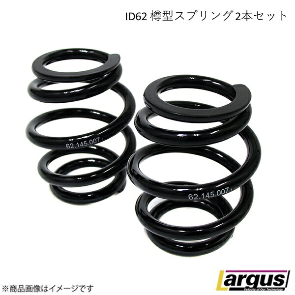 LARGUS/ラルグス 62Φ樽型スプリング 2本セット 自由長 160mm バネレート 12K