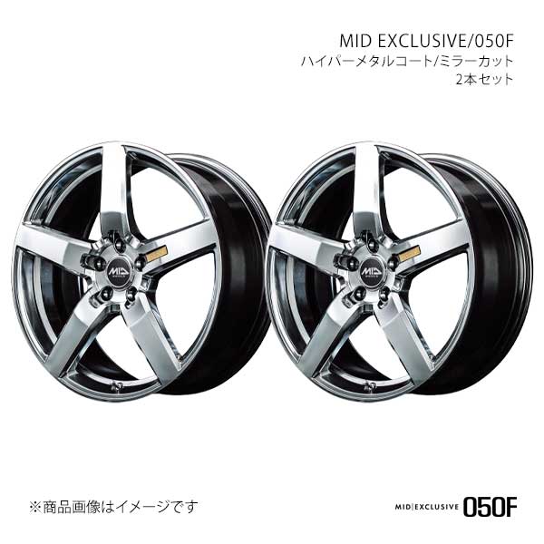 MIDエクスクルーシブ/050F アルミホイール2本セット【20×8.5J 5-114.3 INSET38 HMC】MID EXCLUSIVE/050F L604A8557338HS50×2|千歳交易 店
