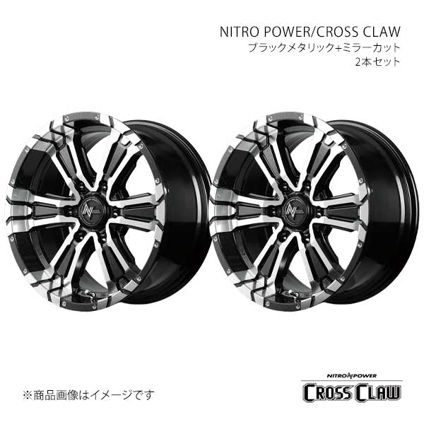 ナイトロパワー/クロスクロウ アルミホイール2本セット【16×6.5J 6-139.7 INSET48 BMM】NITRO POWER/CROSS CLAW 69326656D3480390×2