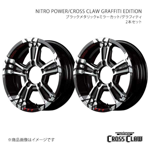 ナイトロパワー/クロスクロウ グラフィティエディション アルミホイール2本セット【16×6.0J 5-139.7 INSET-5 BMM】L52A6605D1050390×2