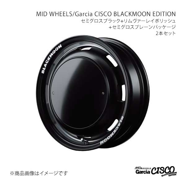 MID WHEELS/ガルシアシスコ ブラックムーンエディション アルミホイール1本【16×5.5J 5-139.7 INSET20 SBV】Y26B6555D3200300×1|千歳交易 店