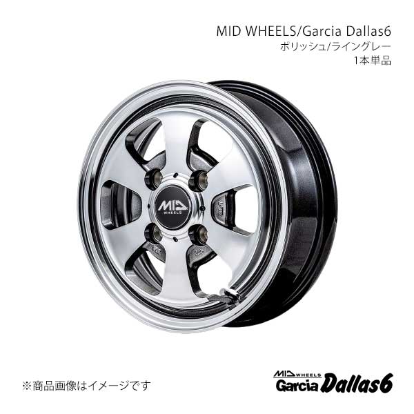 MID WHEELS/Garcia Dallas6 タウンボックス DS17W アルミホイール1本【14×4.5J 4-100 INSET45 PGR】O00544543345MGP0