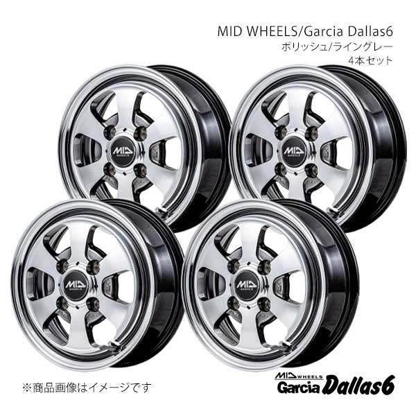 MID WHEELS/Garcia Dallas6 ピクシススペース L575A アルミホイール4本セット【14×4.5J 4-100 INSET45 PGR】O00544543345MGP0×4